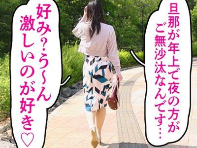＜人妻＞『激しく突いて♥』大人しそうでSEX好きだった奥様！欲求不満な肉厚桃尻を打ちつけ感じまくる不倫妻のハメ撮り