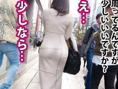 ＜人妻ナンパ＞ヤりたくなるエロいケツをした奥様！むちむちGカップ巨乳の34歳素人熟女をハメ倒し連続中出し♥