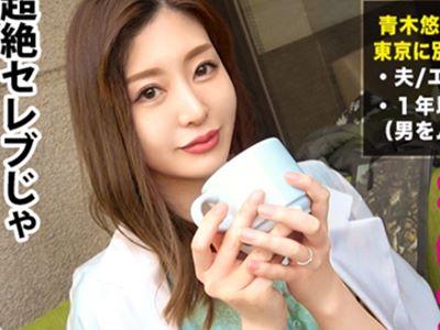 ＜人妻ナンパ＞美熟女セレブがSMプレイ！三十路の変態潮吹き奥様が鞭打ちしたM男ち●ぽを咥え3P乱交！【素人/企画】