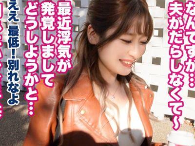 ＜人妻＞妊活中の欲求不満妻が本能解放！「マ●コ広がってる～♥」美巨乳をまさぐられパイパンま●こは潮吹き噴射！【素人/企画】