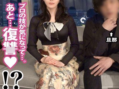 ＜人妻NTR＞三十路の元音楽教師 巨乳にくびれデカ尻の上品熟女が旦那の前でお股を広げ他人棒をヌポヌポFUCK【素人】