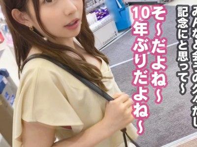 ＜人妻＞同窓会で再会した人妻同級生（28）欲求不満でヤりたくて仕方ないエロカワ主婦をホテルに連れ込み中出し【素人/企画】