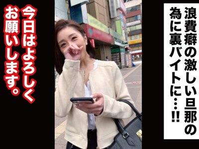 ＜ハメ撮り＞夫の金策の為にパンティを売るスレンダー人妻！フェラ狂い！？の淫乱妻がジュポジュポ他人棒を堪能【素人/企画】