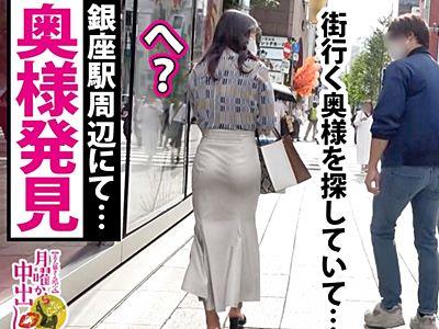 ＜人妻ナンパ＞水泳で鍛えた淫尻美尻♥ガードが固い清楚な奥さまが愛の巣で寝取られ他人棒IN！着床必至NTR【素人/企画】