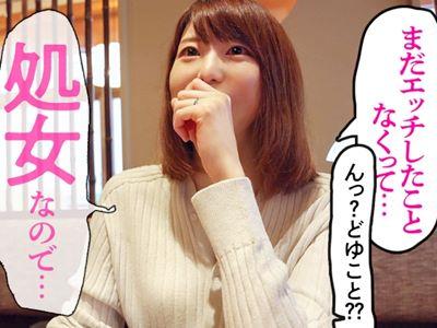 ＜人妻＞「夫に処女だって思われたくないんです…」27年間持て余した未開拓BODY！巨根鬼ピス初体験で恍悦イキ【素人/企画】