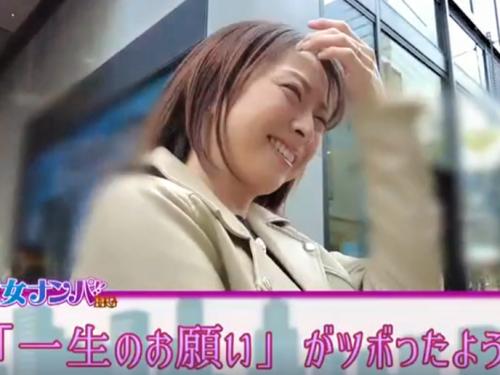【人妻ナンパ】上品でショート美人な36才セレブ美魔女を連れ込み！エッチなインタビューで欲情して他人棒に興奮する不倫中出し