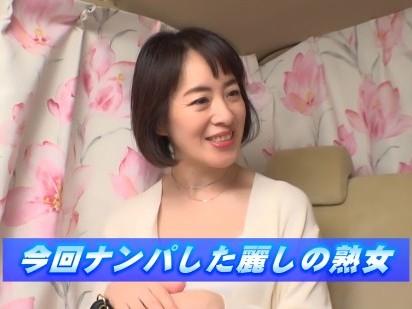 【熟女ナンパ】清楚で綺麗な48才美熟女おばさんに声掛けてエッチなインタビュー！他人棒に欲情した奥様が興奮して浮気堕ち