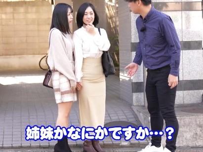 【母娘ナンパ】45才の母と23才の娘の仲良し母娘をゲット！家族が淫らによがる姿を見て興奮して親子丼3Pで敏感にイキまくり