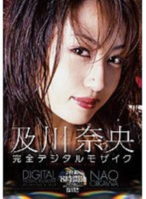 【及川奈央】2000年代前半を代表するレジェンドAV女優のSOD版総集編です【懐エロ】