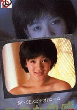 【中沢慶子】令和でも色褪せぬ昭和美少女レジェンド女優のAV創世期を彩る作品です！【懐エロ】