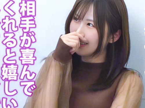「いや～んダメダメダメぇイッちゃう～」賃貸物件の内見に行って押しの弱い不動産会社女性にあれよあれよとセックスまで持ち込む