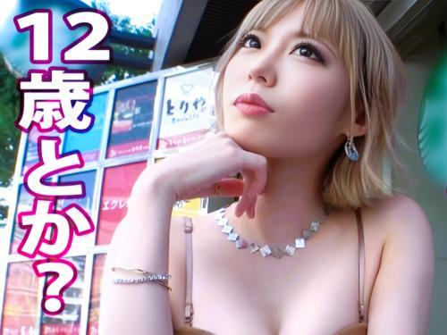 「大きいのめちゃ大好き！」デカチン大好きな性格よさそうな美少女金髪ギャルがチ〇ポ突っ込み何度もイキまくる爆裂セックス