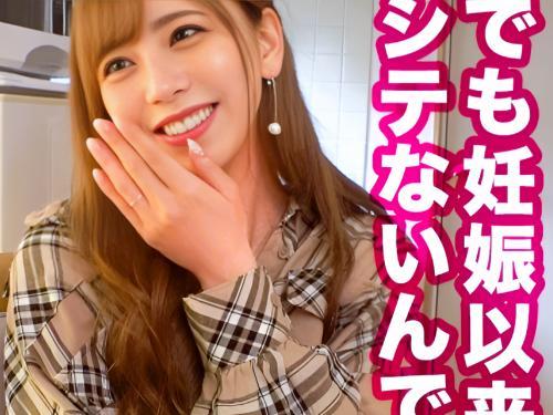 「あんあんあんイクイクイクぅ～」三十路美人ギャル人妻は久々の他人のチ〇ポを膣に突っ込んで自ら腰を振って連続イキ乱れる