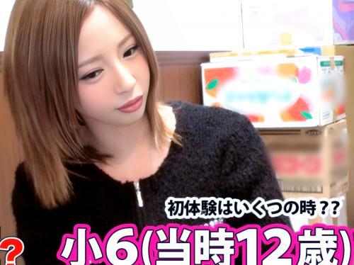 ＜素人ナンパ＞家出中のセックス好きな美白S級美少女ギャルと元カレのいない間に汚い部屋でチ〇ポ入れてハメ撮りセックス