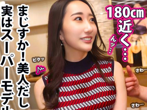 ＜SS級人妻＞スーパーモデル級の身長180ｃｍ股下82ｃｍ美女にチ〇ポ入れて生ハメしてたっぷりと中出ししちゃう