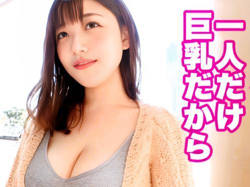 「小学校5，6年から大きくなりました」国宝級Kカップ美少女はおっぱいを揺らしてイキ乱れる＜爆乳美少女＞