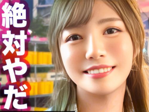 「いや一旦話し合ってもいいですか？」SS級人妻は旦那の願いを叶えるため他人のデカチンを入れると意外と旦那より気持ち良かった
