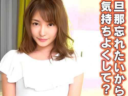 『旦那が浮気してるみたいなんで…私も気持ちよくしてください』とAV初撮り♡旦那を忘れて他人棒に大絶叫でイキ狂う