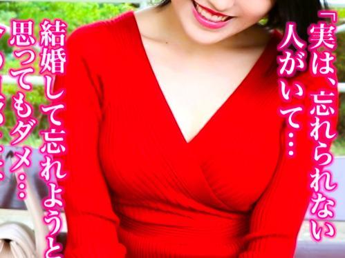 「あ～～出ちゃうぅぅぅ～」今の旦那とは妥協で結婚してセックスも満足していないので他人のチ〇ポで欲求不満を解消＜巨乳人妻＞