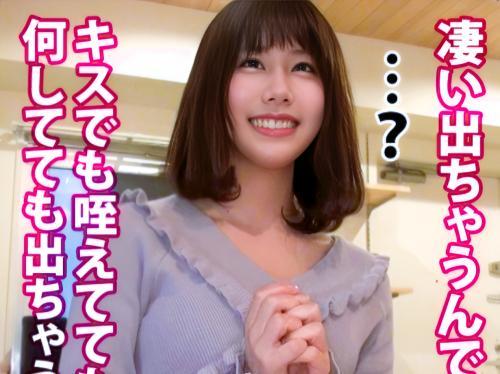＜潮吹きJD＞巨乳美人女子大生が潮！潮！潮！潮！ハメ潮撒き散らす性欲化物でチ〇ポを膣奥に突っ込まれると潮吹いてイキ狂う