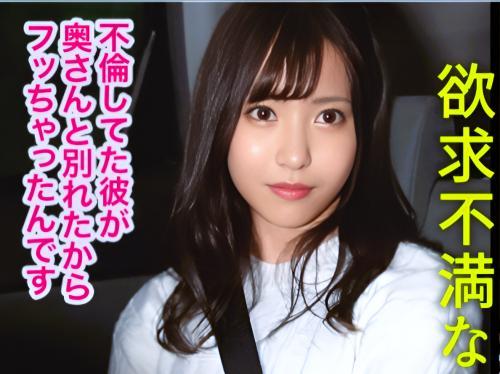「あ～ん気持ちいぃ～下からもいっぱい突いて～」清楚な美人人妻は実はエロ痴女で欲求不満解消で突かれまくって喘ぎまくる