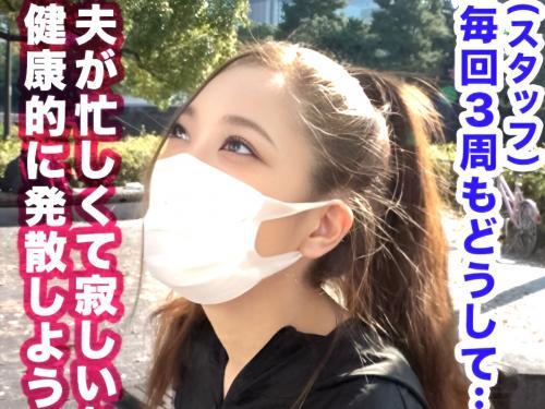 ＜人妻ナンパ＞アラサー美人人妻ギャルが旦那の浮気で他人チ〇ポを受け入れ生中出し♡背徳感より快感が勝ってイキまくる