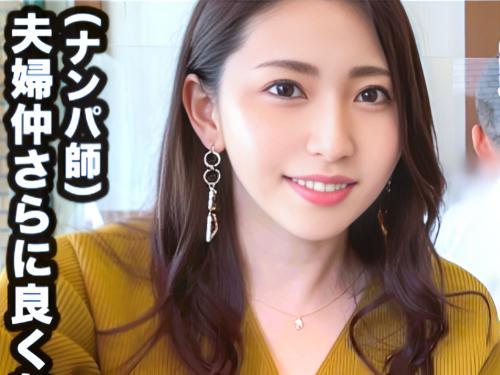 「あ～すごい～いぃ～きもちいい」三十路美人奥様はヤリチン投入すると結局そのチ〇ポで旦那が見たことない顔でイキまくる