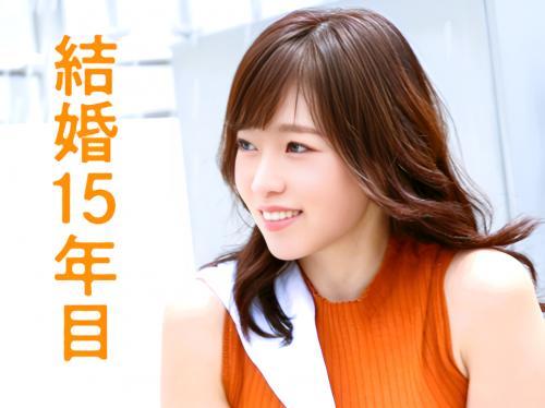 「女として見て欲しくって♡」２人の子供持ちの40代人妻が平凡な日常に飽きて旦那以外のチ〇ポで喘ぎ乱れる＜四十路熟女＞