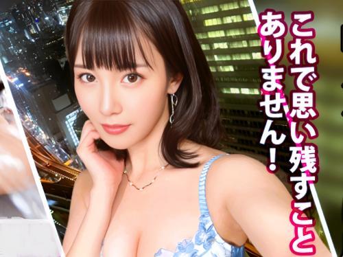 「あ～だめぇイクぅ～」アラサー美女は人妻になる前最後に他人のチ〇ポから高速で膣壁を擦りつけられると潮吹いてイキ乱れる