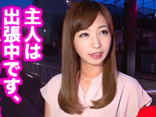 「中に出しちゃったんですか？」海外出張中の旦那のいない豪華な自宅で三十路熟女の膣奥に突っ込んで無許可中出し＜人妻ナンパ＞