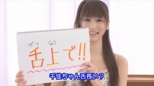 少女の可愛らしい仕草で、男を刺激した