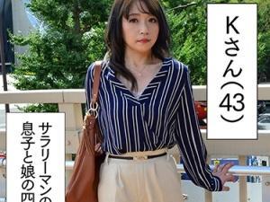 【母乳】「すげえ、溢れてくる！！」授乳真っ盛り！！43歳の熟女お母さんが野外でミルクポタポタｗ産後オマ●コに他人棒を…