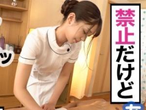 「金玉もまだおっきぃ♡」射精してもまだまだ♂♂睾丸マッサージ＆乳首責めで復活→膣内の施術でドピュッと中出しデトックス