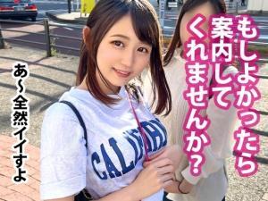 「やめて…やだぁ！！」男を喰い物にした罰が当たる！！マルチ勧誘美少女（20）が泣き顔のままチ●ポねじ込まれ強制発情被害ｗ
