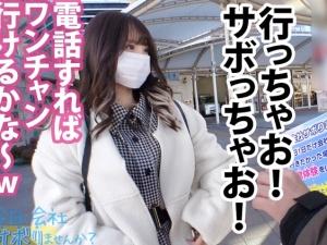 【素人娘】こんな見た目で「オチンチン好き♡」最強すぎる美少女が意外な舐めテク存分披露！！これは小悪魔すぎるｗｗ