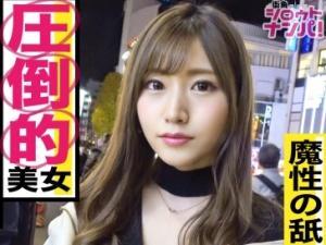 「イッちゃう…イクッ！！」圧倒的ハイレベル美女降臨！！脱がせてもスレンダー美乳ボディ♡至極のセックスをマン喫する！！