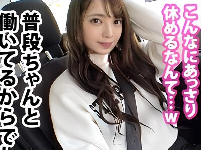 【最強の美少女】『顔面100点ｗ』痴女ナース乳首責め→巨根フェラ立ちバック→コスプレ背面騎乗位セックス♥素人ナンパ企画