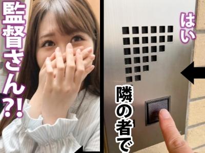 【美少女OL】『突然なんですか！？』ドMギャルの自宅にお邪魔し乳首責め大量潮吹き→立ちバック背面騎乗位セックス♥エロ動画