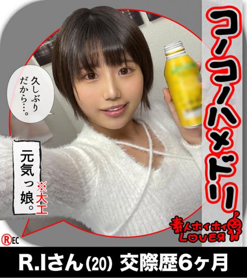 【素人】ショートヘアの可愛い女の子が細身の体を振り乱してセックスしまくってるよ