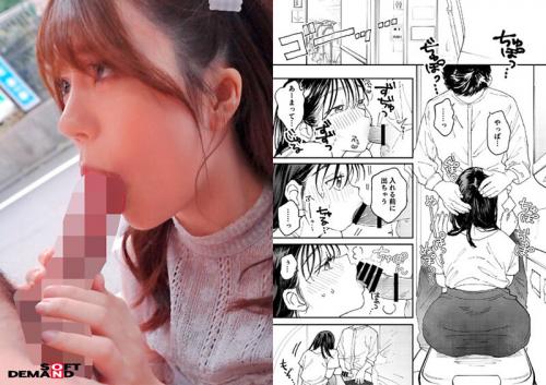【マジックミラー号】エッチなアニメのオーディションにやってきた女の子が喘ぎ声を出すためにセックスしちゃってます