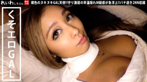 顔もおっぱいも超S級のドスケベギャルさんの濃厚なセックスをご覧ください