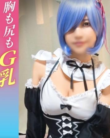 【鬼がかりG乳メイド】ナマから始めるコスプレ生活！下心しかない客に中出しされる胸糞リフレ！【ゆいな(20)Reゼ●コス】 - ゆいにゃん