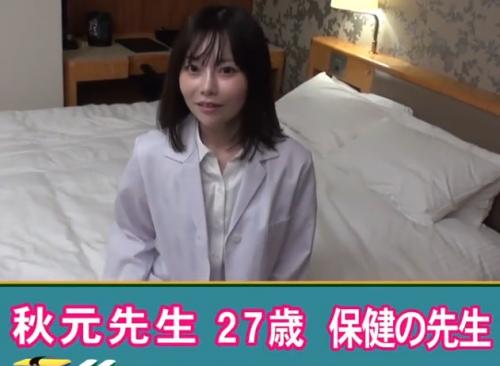 秋元センセー