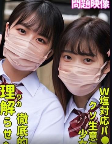 りか&はな