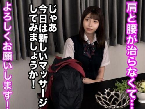 吹奏楽部JKに卑猥マッサージ！いつもと違うエロ施術に強く抵抗できず…　おじさんち〇こを挿入されて犯される可哀想な女の子！