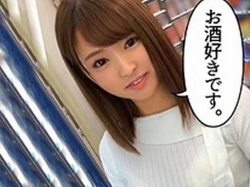 『見えちゃう見えちゃう…』恥ずかしまくる女子大生とハメ撮りSEX！酔えばエロさ全開、丹念フェラして豪快にハメまくるイイ女