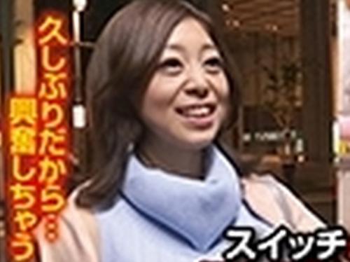 【人妻ナンパ】美味しそうなカラダの神乳セレブ妻『興奮しちゃいました』エロ行為にスマイル、ちんぽも挿入され絶頂のなか中出し