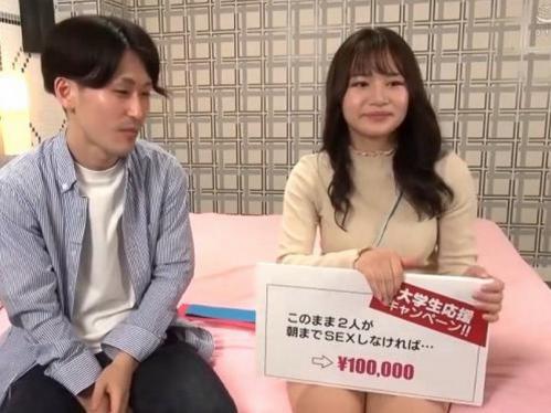 【モニタリング】終電を逃した友達男女を２人きりにして観察！巨乳むちむちボディに大興奮、一線を越えて中出しSEXしちゃう