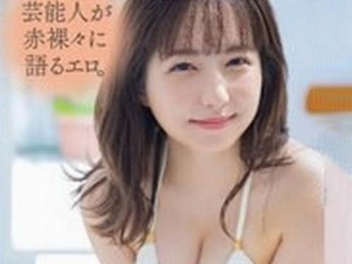 『過去イチでした♡』超カワイイ巨乳美少女が初撮りSEXに挑戦！容赦のない猛烈ハードピストンに汗だくで呼吸を荒げて激イキ！
