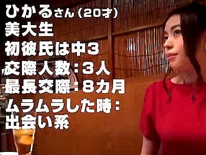 ＜逆転マジックミラー号＞「ヒカルちゃん２０才！」二次会後のほろ酔い新成人！ＭＭ号乗車でエロ交尾してっゾｗ(無料エロ動画)
